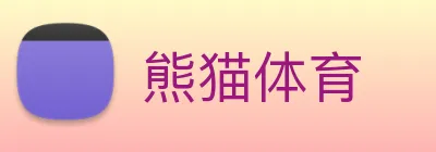 熊猫体育 logo